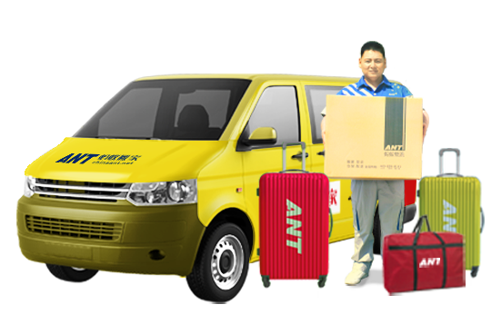 義烏喬喜搬家公司 - 面包車 團隊相關圖片